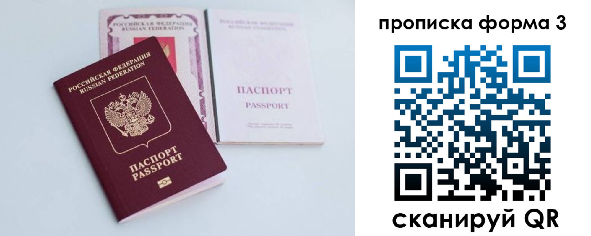 регистрация для дет. сада в Электроуглях